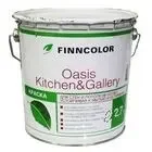 TIKKURILA Краска для стен и потолков "Oasis Kitchen@Gallery" основа А7 2,7 л