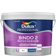 Фото для Краска в/д для стен и потолков, глубокоматовая Dulux PROF Биндо 2 BW 4,5 л AkzoNobel