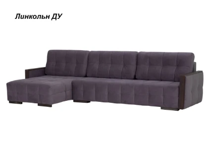 Фото для Угловой диван-кровать Линкольн ДУ (8 кат.)