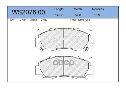 Фото для Колодки Тормозные Pf-8254 Jeenice Ws2078.00 (An-358wk, Pn-8254, Af-5060m, Nps-105w-Sa, Npo-105w-) JEENICE арт. WS2078.00