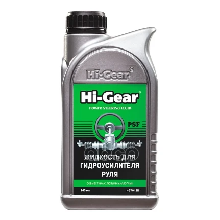 Фото для Жидкость Для Гидроусилителя Руля 946мл. Hi-Gear Hg7042 Hi-Gear арт. HG7042R