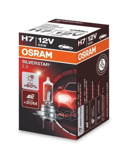 Фото для А/Лампа H7 12v 55w Osram 64210sv2 New! Silvestar 2.0 (Освещ. +60%, Дальность +20м, Ресурс +100% Osram арт. 64210SV2