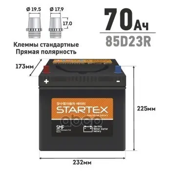 Фото для Аккумулятор 6ст- 70 А/Ч 85d23r Smf Startex Необслуж. Cca590a STARTEX арт. SMF85D23R