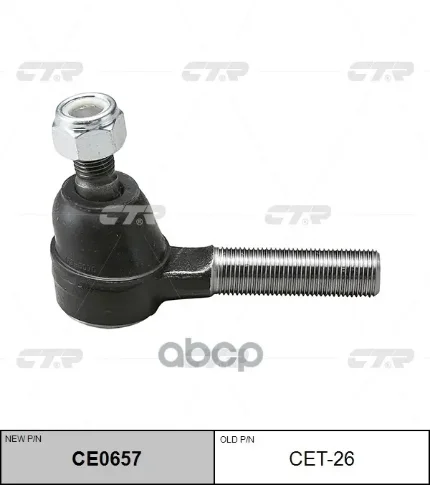 Фото для Наконечник Рулевой To Se-2471 Ctr Cet-26 45046-29115/25,45046-39105/06,45046-39125 CTR арт. CET-26