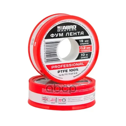 Фото для Лента Фум Abro Masters 19ммх02ммх10м ABRO арт. PTFE-19-020-10-RE