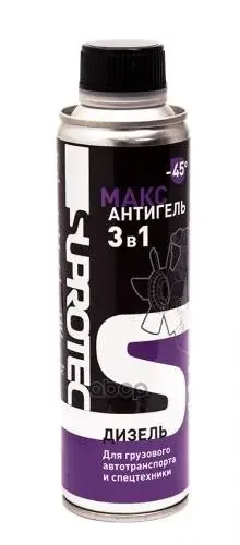 Фото для Антигель Для Дизельного Топлива 3в1 250мл. Супротек Макс Suprotec арт. 122097