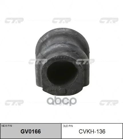 Фото для Втулка Стаб 25.5мм 54813-2s000 Ctr Cvkh-136 CTR арт. CVKH-136