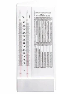 Гигрометр психрометрический ВИТ-2