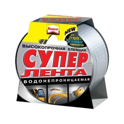 Фото для Лента ремонтная клейкая,трехслойная, 10м - МОМЕНТ