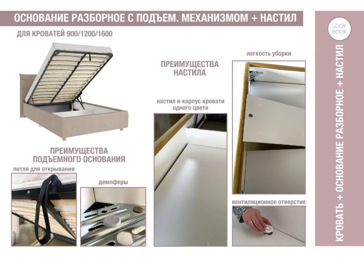 Prezentatsiya-Best_page_0007