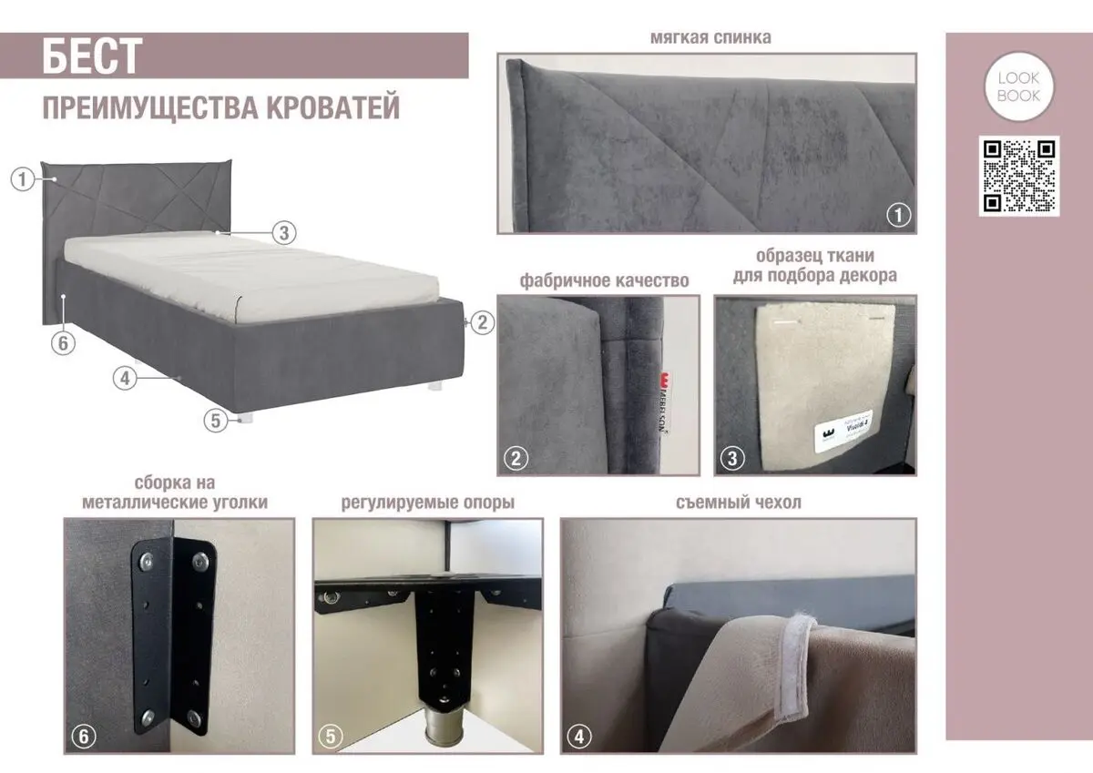 Prezentatsiya-Best_page_0005