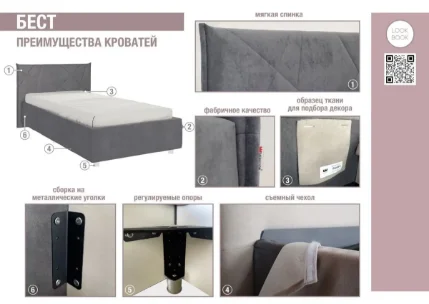 Prezentatsiya-Best_page_0005