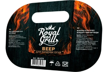Фото для Веер для раздува огня ROYALGRILL картонный 80-074