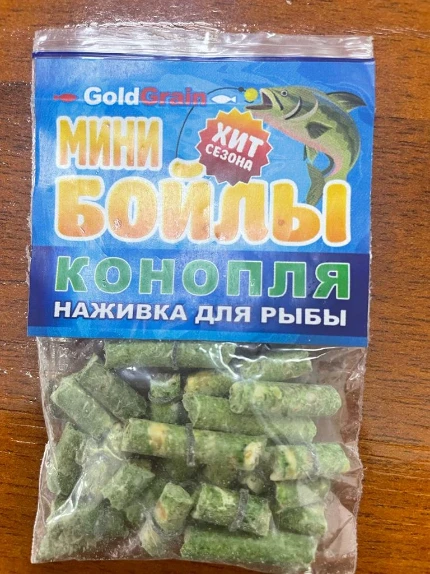Фото для Мини БОЙЛЫ конопля