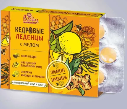 ledenczy-medovo-kedrovye-s-limonom-i-imbirem-6-sht-radograd