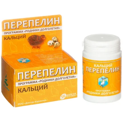 perepelin-kalczij-profilaktika-osteoporoza-56-kapsul