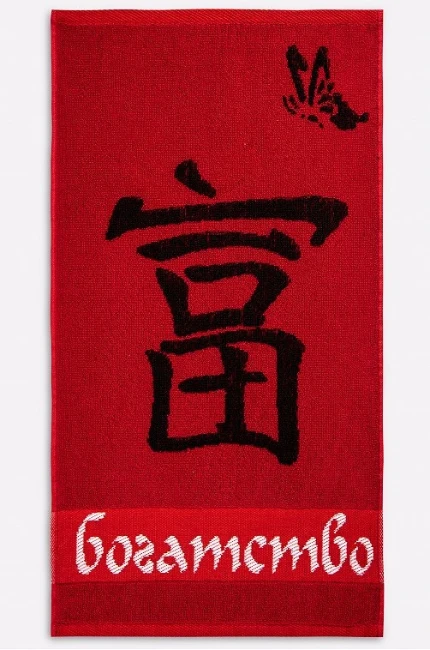 Фото для Полотенце 30*60