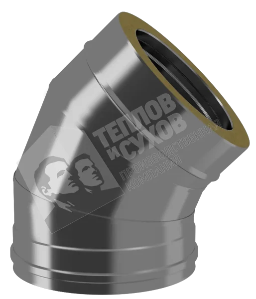 Отвод Термо ОТ-Р 45* 430, 0,8/430, 0,5 d 115/180