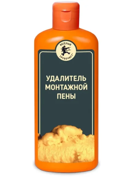 Фото для ВеселыйТрубочист удалитель монтажной пены 250мл
