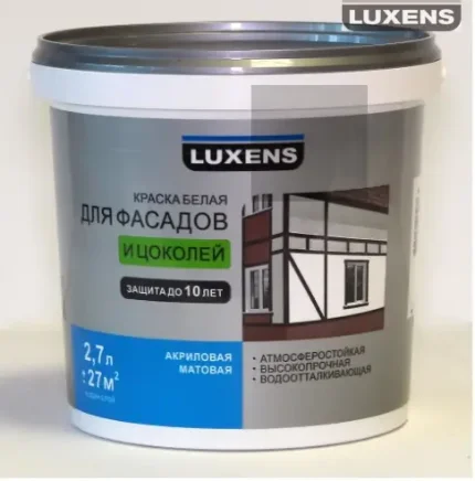Краска для фасадов и цоколей Luxens база А 2.7 л  