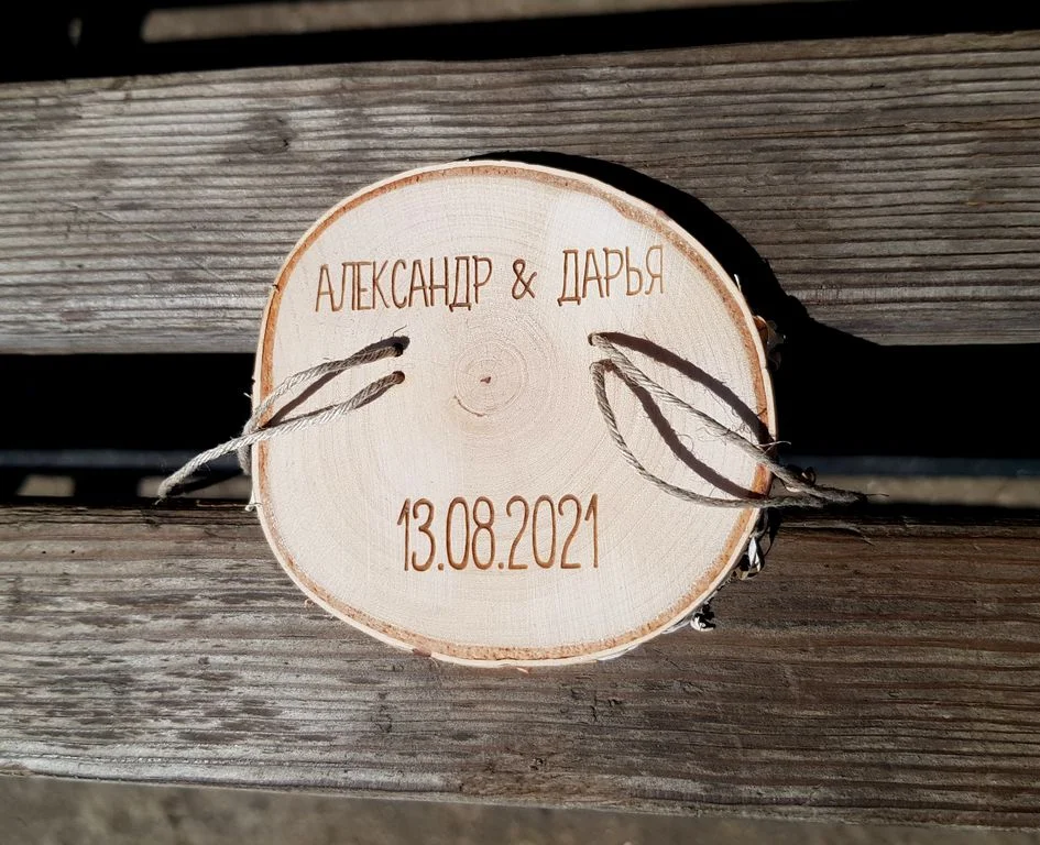 Свадебная подставка для колец из среза дерева с гравировкой