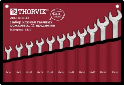 Фото для W1S11TB Набор ключей гаечных рожковых серии ARC в сумке, 8-32 мм, 11 предметов