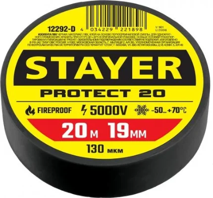 Фото для STAYER PROTECT-20, 19 мм х 20 м, 5 000 В, черная, изолента ПВХ, Professional (12292-D)