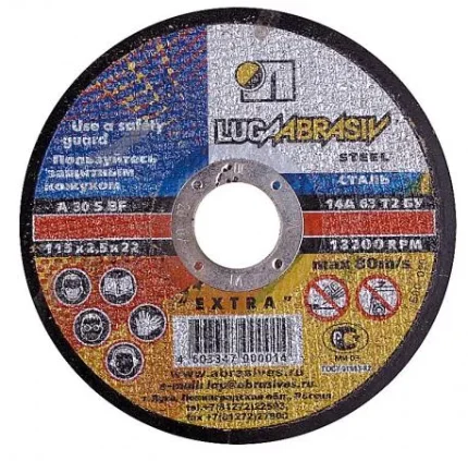 Фото для ЛУГА 230 х 2.5 х 32 мм, для торцовочной пилы, круг отрезной по металлу (3613-230-2.5)