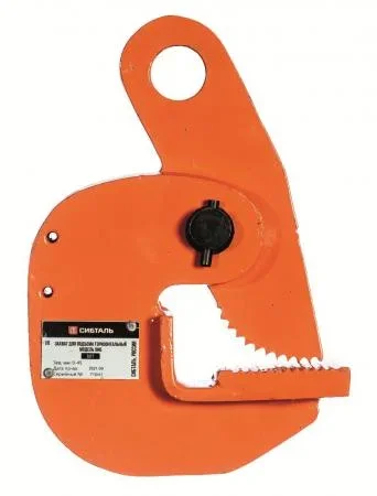 Фото для Захват для листов горизонтальный СибТаль 1Т