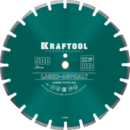 Фото для KRAFTOOL LASER-ASPHALT 500 мм (25.4/20 мм, 10х4.5 мм), алмазный диск (36687-500)