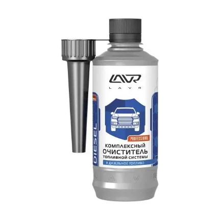 Фото для Комплексный очиститель топливной системы LAVR Complete Fuel System Cleaner Diesel, 310 мл арт. Ln212