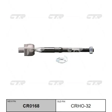 Фото для Рулевая тяга CTR CRHO-32/CR0168/SR6340R/V81046R