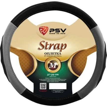 Фото для Оплётка на руль PSV STRAP Fiber (Черно-Серый) М