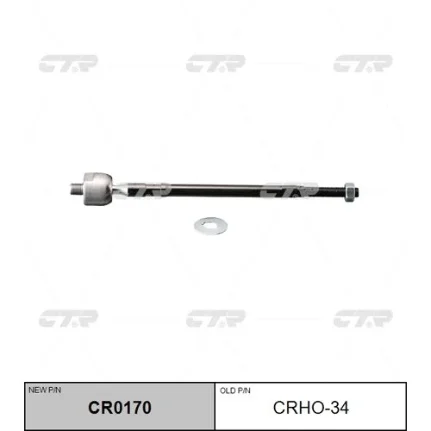 Фото для Тяга рулевая «CTR» CRHO-34/CR0170/SR6320/V81023