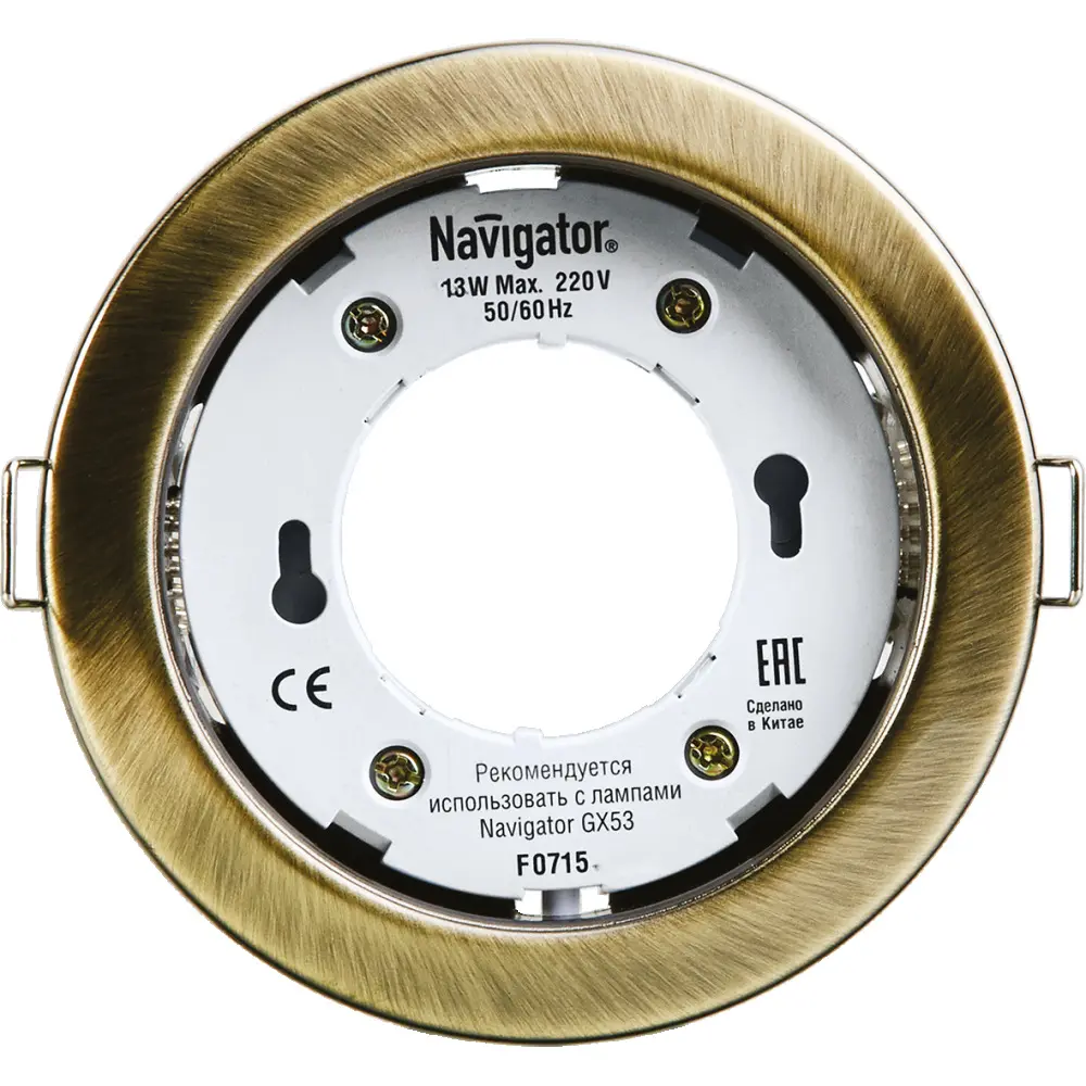 Светильник Navigator NGX-R1-007-GX53(Черненая бронза) 71 283