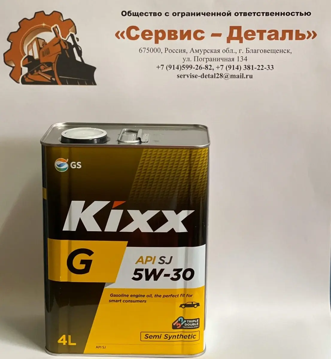 Масло моторное Kixx G SJ 5W-30 /4л мет.  п/синт.