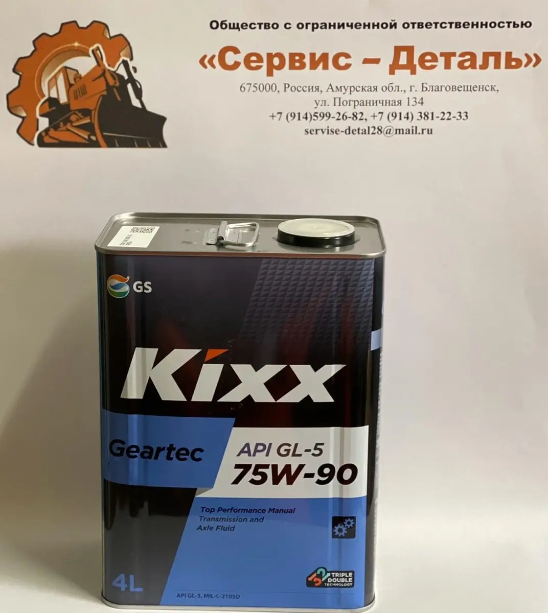 Масло трансмиссионное Kixx Geartec GL-5 75W-90 /4л мет. п/синт.