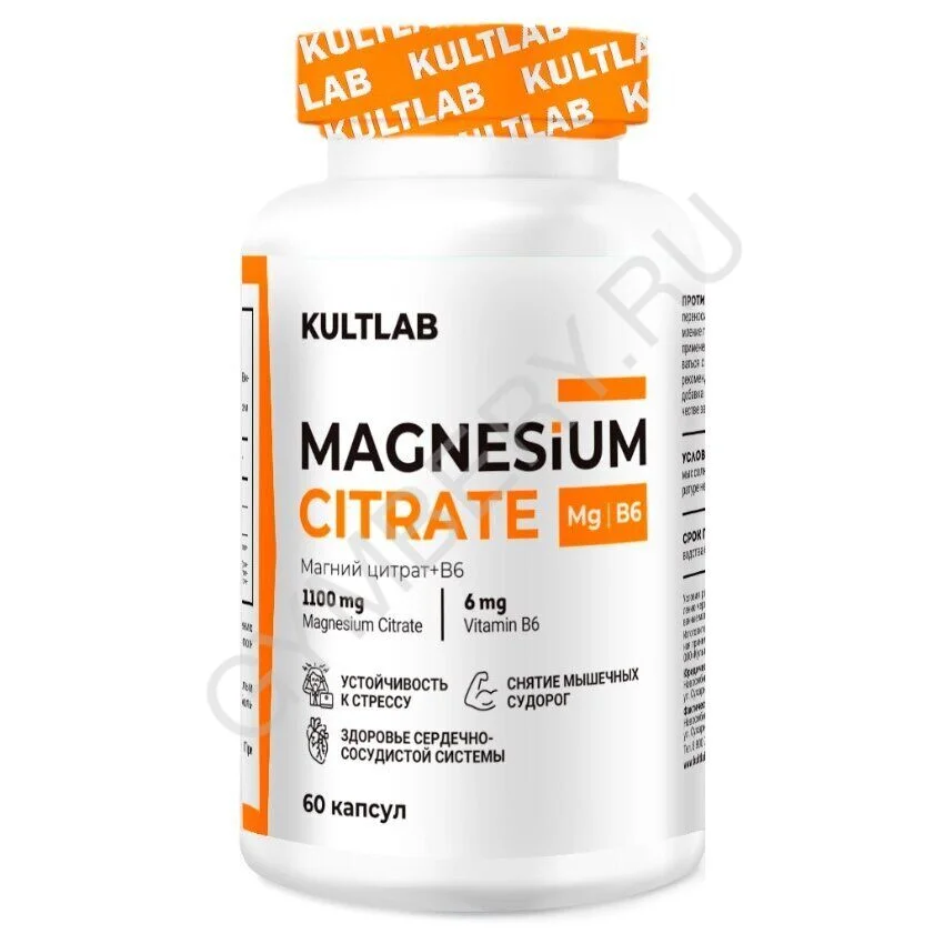 Kultlab Magnesium B6 1100 мг, 60 капс шт., арт. 0107029