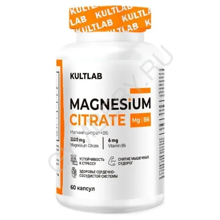 Фото для Kultlab Magnesium B6 1100 мг, 60 капс шт., арт. 0107029