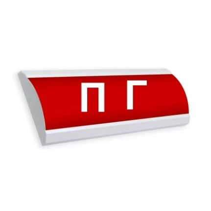 Фото для КРЫШКА светового табло Люкс "ПГ" (без основы)