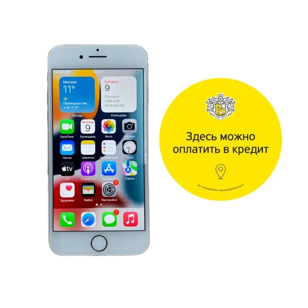 Смартфон Смартфон iphone 8 64 gb купить в Благовещенске ? ЛМБРД | 672164 ?  удалено