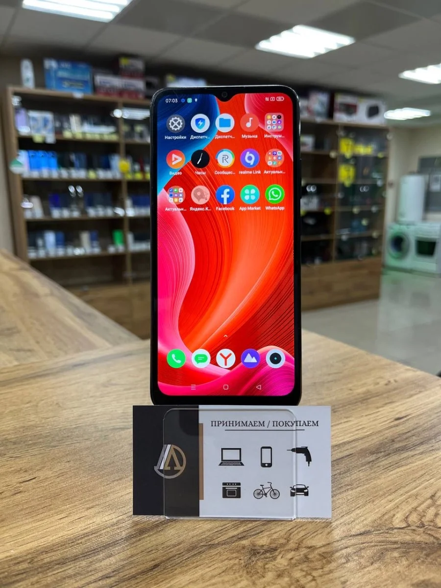 Realme c21 4/64gb купить в Благовещенске ☎ ЛМБРД | 695664 ☛ удалено