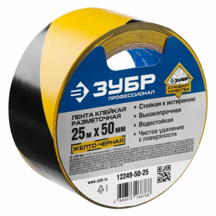 Фото для Лента клейкая разметочная 50мм х 25м, цвет черно-желтый - Зубр
