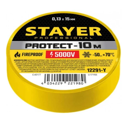 Фото для Изолента желтая ПВХ (15мм х 10м х 0,13) не поддерживает горение - STAYER