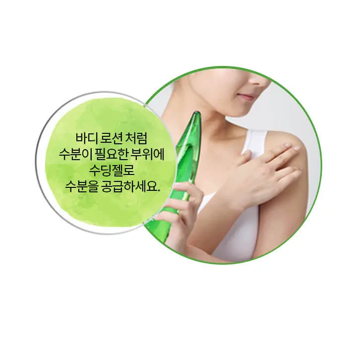 gel-s-aloe-holika-holika-aloe-99-soothing-gel-13013-700x700