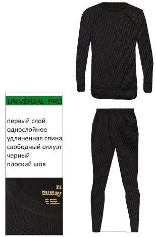 Термобельё 136B Comfort 176 (M, 176)