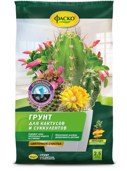 Фото для Грунт для кактусов Фаско Цветочное счастье 2,5л