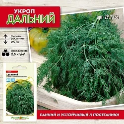 Фото для Укроп Дальний (2г)