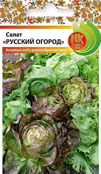 Салат кочанный Русский огород (смесь) (1г)