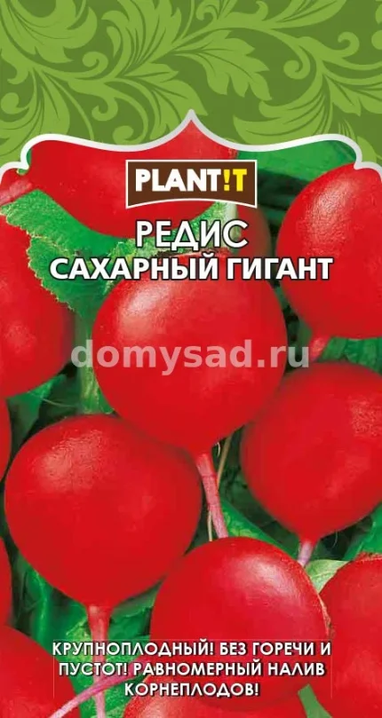 Фото для ред.Сахарный Гигант (PLANT!T) Ц